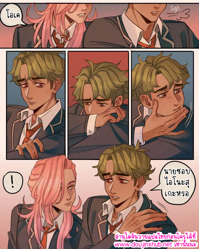 มีความสุขที่สุดเลย 01-8